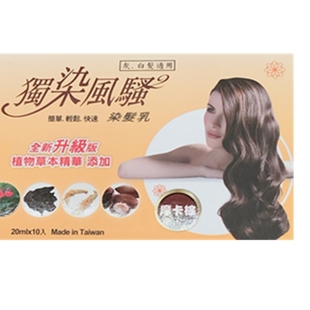 台湾原装独染风骚泡泡染剂发天然植物染膏遮白染自己在家染包邮