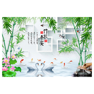 竹报平安新中式竹子客厅装饰画贴画荷花鸟九鱼风水沙发背景墙壁纸
