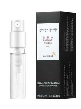 大牌小样试香网红Q版黑爪木质香
