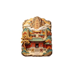 河南嵩山少林寺文创冰箱贴立体浮雕旅游纪念品伴手礼磁吸装饰贴