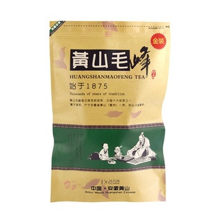 绿茶茶叶黄山毛峰黄山毛峰2025新茶高山手工炒制绿茶高山毛峰茶叶