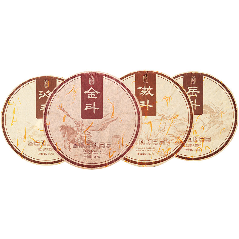 斗记云南风味套装沁金岳傲生普洱