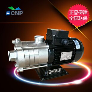 供应CHLF型多级离心泵节段式 增压泵 不锈钢循环水泵南方轻型卧式