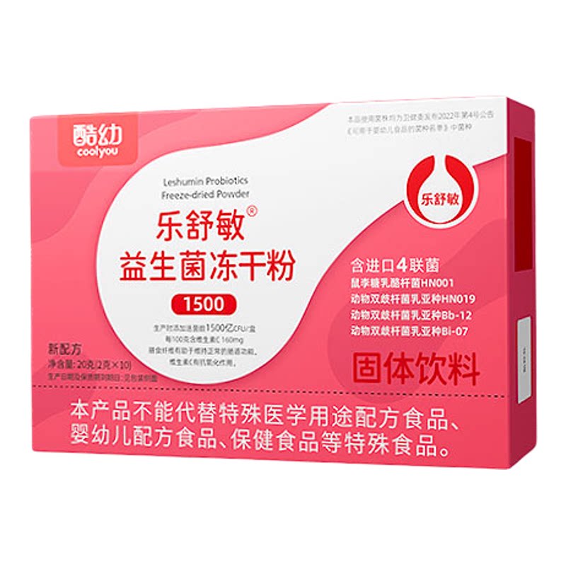 酷幼1500亿高活4联益生菌