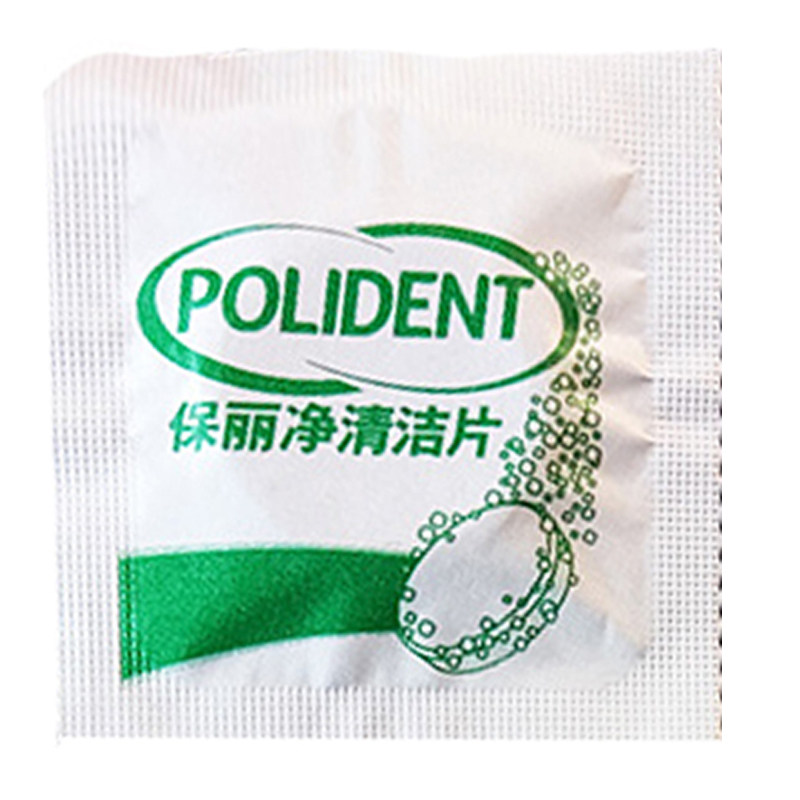 全半口正畸保持消毒杀菌清洁剂