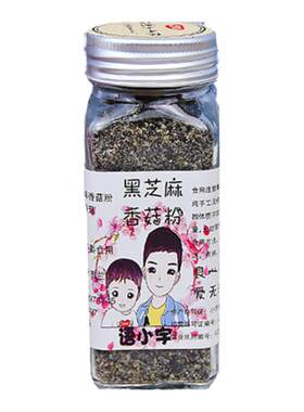 海苔粉核桃银鱼香菇虾皮拌饭料
