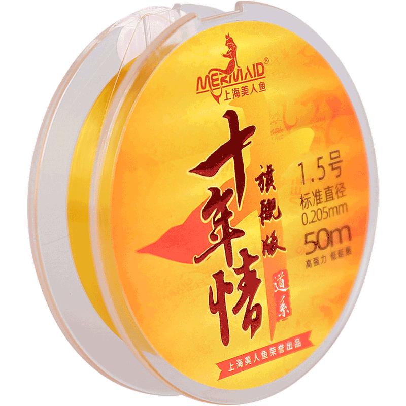 官网十年旗舰版超强拉力鱼线主线