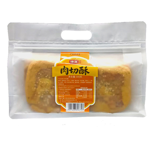 瑞莲肉切酥传统休闲美味零食莲香食品广东阳江地方特产