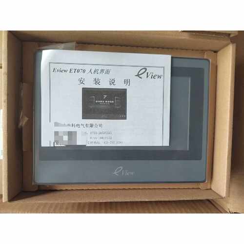 〔议价-可维修〕步科ET070 7寸触摸屏MK043E-20DT MK0 全新均有货