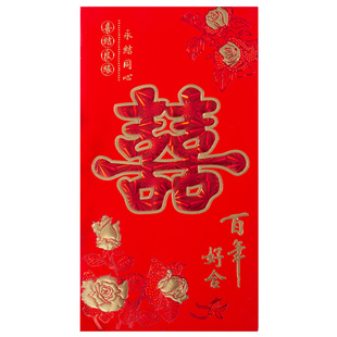 红包封2026结婚大红包万元喜字高档婚礼改口超大大号加厚包袋礼袋