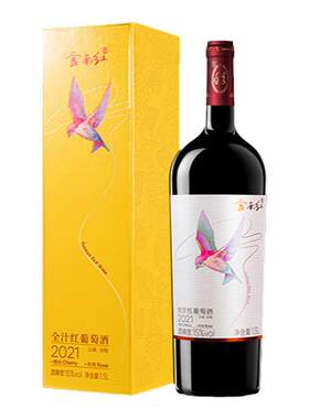 云南红甜红葡萄酒1500ml【送同款