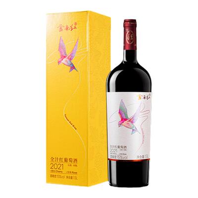 云南红甜红葡萄酒1500ml加送同款