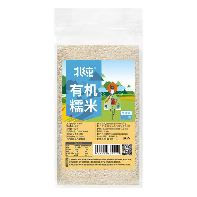 北纯东北有机糯米1kg袋装