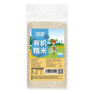 北纯有机糯米1kg白江米新米包粽子专用黏粘米粽子米圆粒东北糯米
