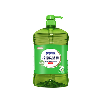 柠檬通用洗洁精家家宜通用洗洁精