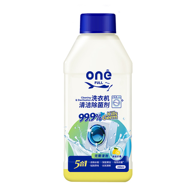德国洗衣机清洁剂强力除垢杀菌