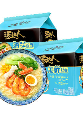 统一汤达人海鲜拉面速食泡面五合一不辣方便面夜宵食品113g*5袋