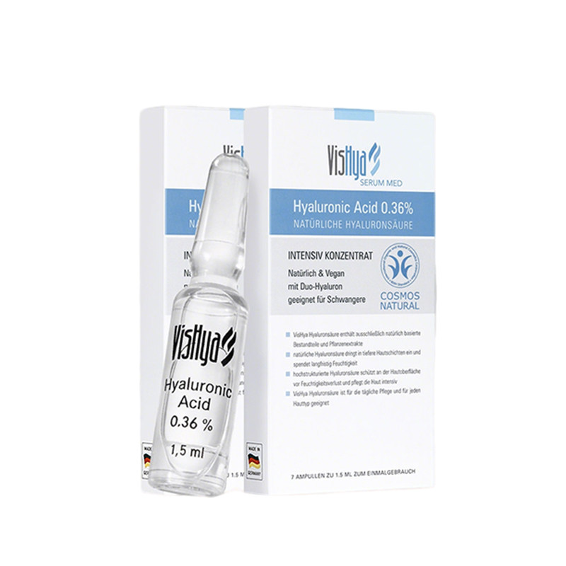【618狂欢节】VISHYA薇诗海雅御润精华1.5ml*7 两盒装 紧致保湿