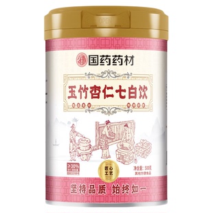 玉竹杏仁七白饮营养早餐即食冲泡免熬煮非美白杏仁粉代餐冲饮粉