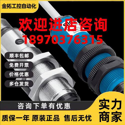 议价VL18-4P3640 NO:6013605西克全新原装正品SICK