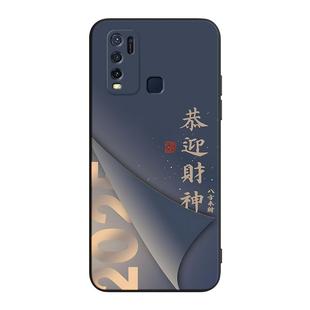 彧玺适用于vivoY50 4g手机壳V1965A保护套vlvo y50防摔vivi潮男女viovy50时尚wiwo丫50奢华v1965a个性viv0y50