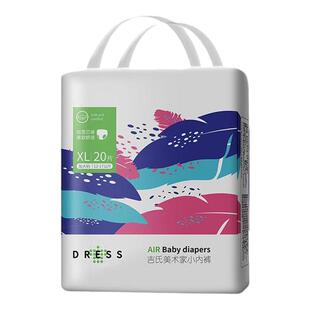 吉氏美术家拉拉裤超薄透气婴儿纸尿裤男女宝宝尿不湿L/XL/XXL任选