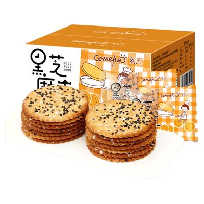 刻凡510g传统甜味追剧礼包饼干