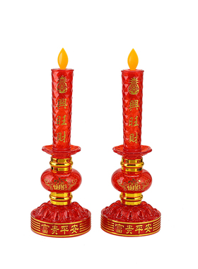 LED无烟仿真火焰电子蜡烛烛台灯