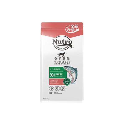 美士国产成猫三文鱼味猫粮