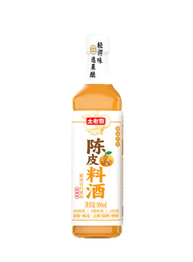 土老憨酿造陈皮料酒果粮混酵技术