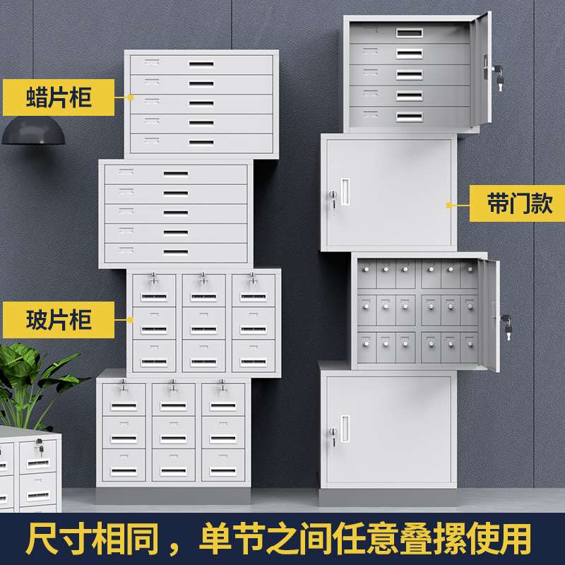 医院病理切片柜玻片储存柜蜡块存放晾载玻片片片组织柜保存蜡柜柜