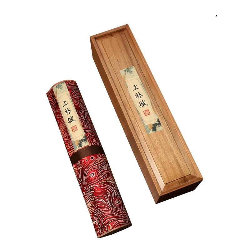 草木堂上林赋卷轴安徽临摹长卷