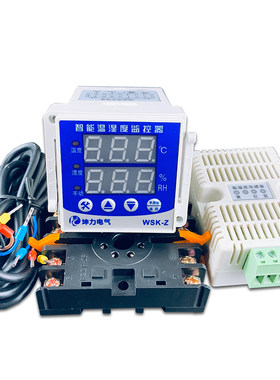 wsk-z全自动防凝露温湿度控制器