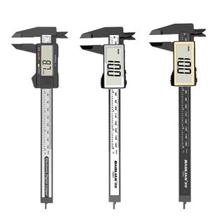 保联游标卡尺数显电子高精度珠宝文玩翡翠手镯数字尺寸测量专用尺