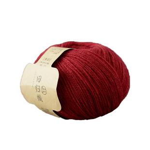 回归线悸动 细羊毛线diy手工编织毛线棒针钩针毛衣提花毛线团细线