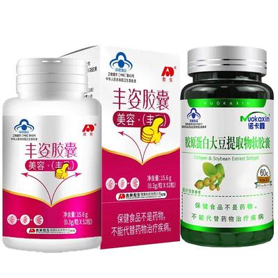 木瓜葛根丰姿男女补雌丰胸嫩白