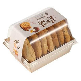 宫廷核桃酥包装盒透明6个装纸塑盒 蛋糕中式点心糕点盒 桃酥贴纸