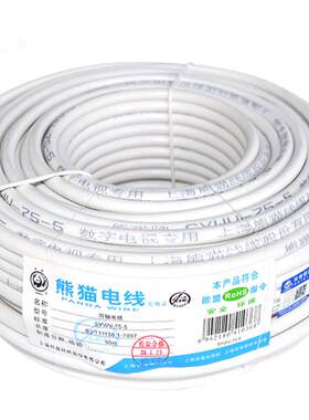 熊猫四屏蔽卫星100米整卷射频线