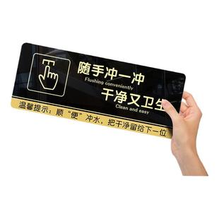 厕所请冲水标语提示语贴纸厕所标识牌卫生间标识牌洗手间禁止扔纸易堵温馨提示牌手厕纸请入篓便后告示警示牌