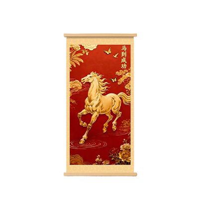 琊业新年紫气东来马到成功吉祥挂画玄关卧室电视柜商铺金色骏马。