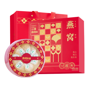 雷允上干燕窝礼盒印尼进口燕盏官方旗舰店正品滋补品干盏白燕盏
