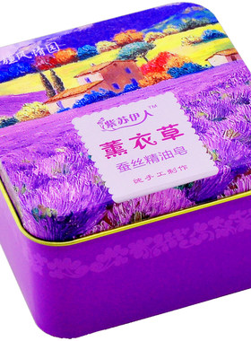 买二送一新疆铁盒精装100g手工皂