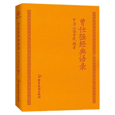 抖音正版翻盘书籍+逆转思维2册