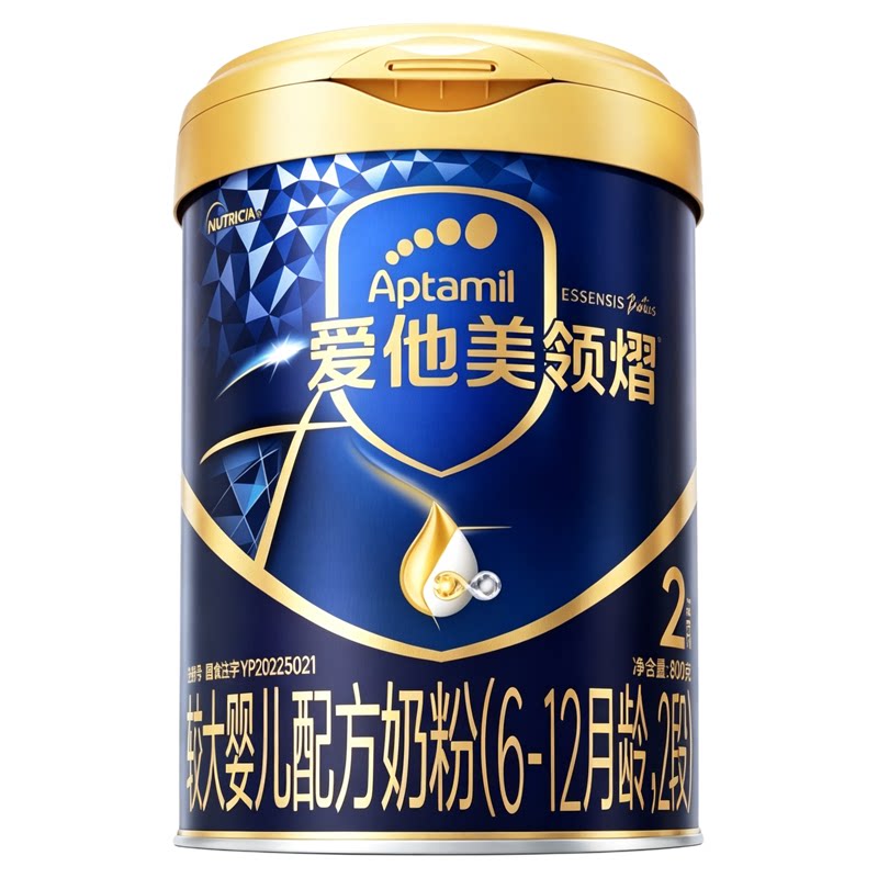 旗舰店】爱他美领熠2段配方奶粉800g*6罐6-12个月婴儿宝宝二段