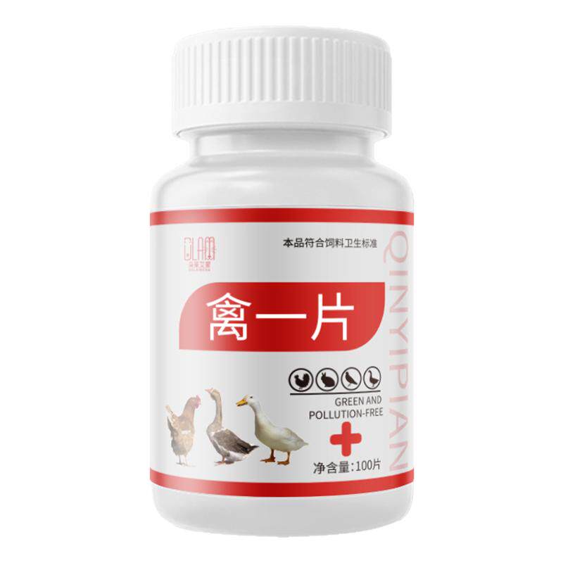 禽一片养鸡专用鸡鸭鹅鸽子药养殖保健品100片感冒呼噜气喘添加剂