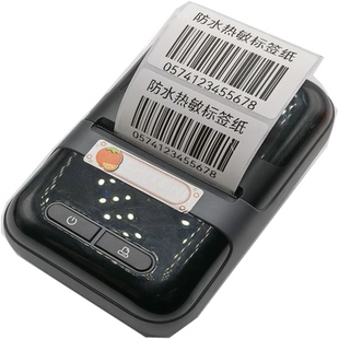 70便携式 打印机C 小卷不留胶可移除标签纸60 M322条码