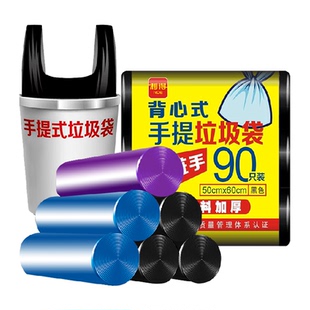 RDE/利得大号垃圾袋手提背心加厚厨房家用不漏50*60双面1.7丝