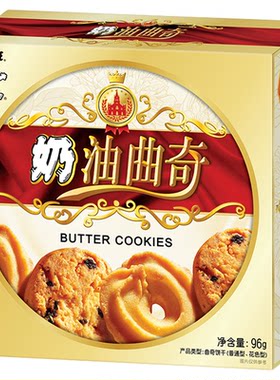 旺旺奶油曲奇饼干下单立减