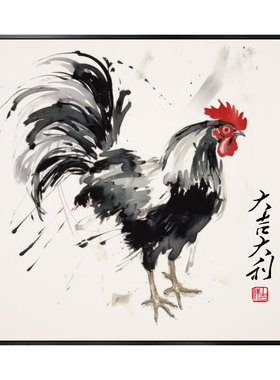 大吉大利图金鸡报晓大公鸡装饰画