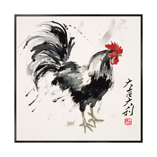 大吉大利图金鸡报晓雄鸡大公鸡挂画客厅玄关卧室床头新中式装饰画